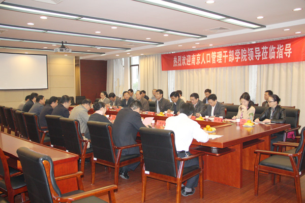 南京人口干部_南京各区人口面积